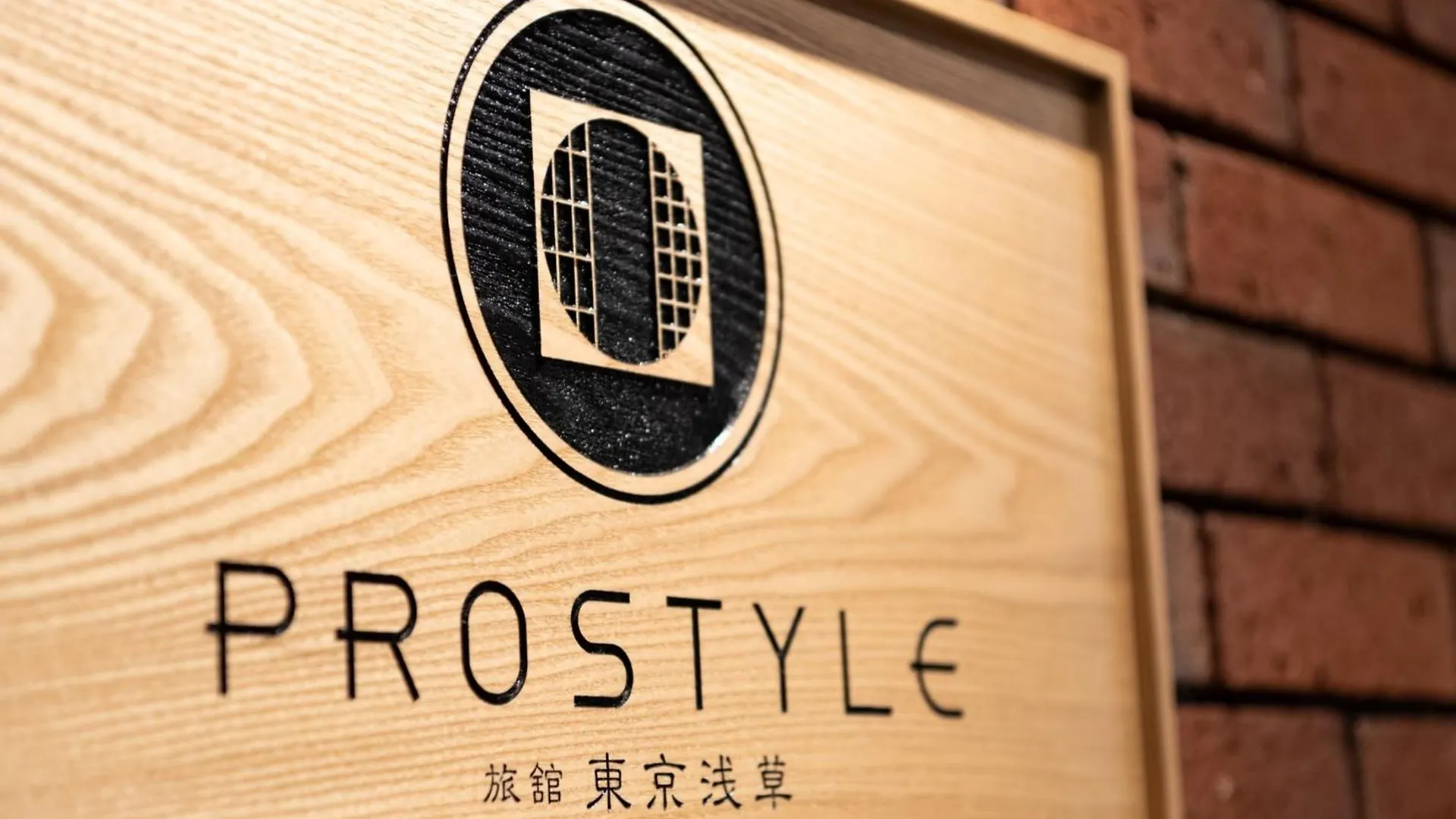 Hotel Prostyle Ryokan Tokyo Asakusa - Vacation Stay 48262V Japan